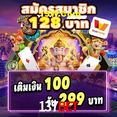 Sports Statistics 137bet
